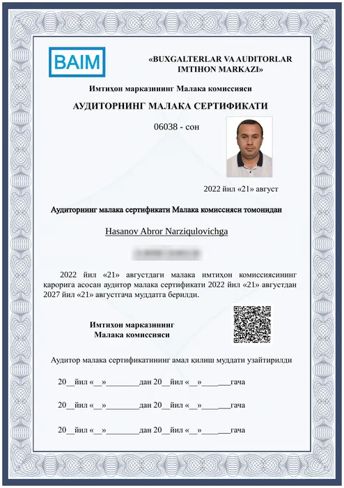 Квалификационный сертификат аудитора